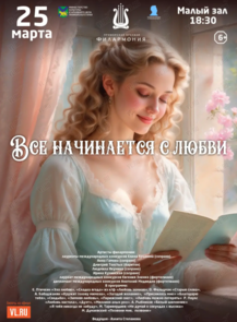 ������ �� ������� &laquo;����������-����������� ����� ���� ���������� � �����&raquo; �� ������������