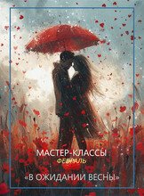 Мастер-классы по живописи для взрослых