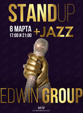 Праздничный стендап & Джаз