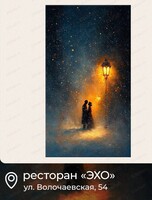 Арт-вечеринка Artistique