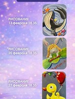 Творческие занятия для детей 4-8 лет