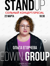 Сольный концерт Ольги Егорчевой