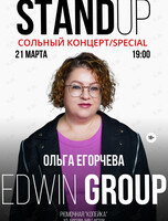 Сольный концерт Ольги Егорчевой