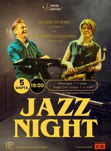 Концерт Jazz Night – Мария Орлова (саксофон) и Евгений Семененко (клавишные)