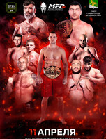 Турнир MFP по современному Панкратиону на кубок Главы города Владивостока