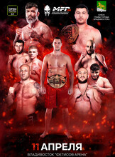 Турнир MFP по современному Панкратиону на кубок Главы города Владивостока