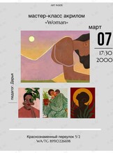 Мастер-класс по рисованию акрилом Woman