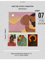 Мастер-класс по рисованию акрилом Woman
