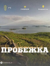 Субботняя пробежка с RunDnsRun
