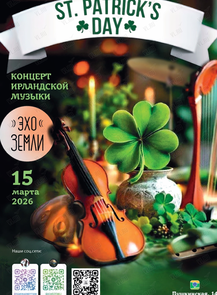 ������ �� ������� &laquo;������� ������ ���� ����� � ����� ��� ������� �������&raquo; �� ������������