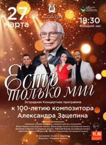 ������ �� ������� &laquo;��������� ���������� ��������� ����� ������ ��ㅻ � 100-����� ����������� ���������� �������� (������� �� 27 �����)&raquo; �� ������������