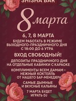 Праздничная программа