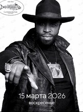 Эрик Б. Тёрнер