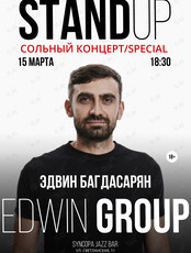Сольный стендап концерт Эдвина Багдасаряна