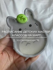 Детские мастер-классы по живописи акрилом и лепке