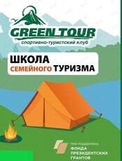 Бесплатное практическое занятие «Первая помощь в походах»
