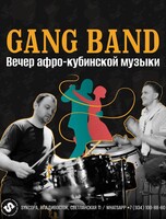 Gang Band