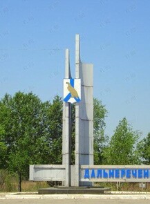 Экскурсия «Истоки Дальнеречья»