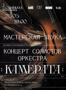 ������ �� ������� &laquo;���������� �����. ������� �������� �������� ���������&raquo; �� ������������