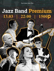 Джаз-бэнд «Премиум»