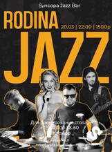 Rodina Jazz