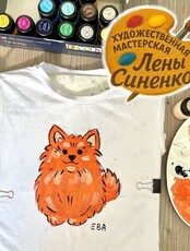 Мастер-класс по росписи футболки/шоппера