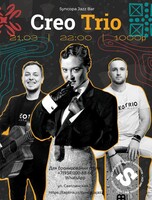 Creo trio