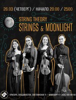 STRINGS & MOONLIGHT