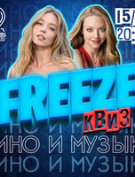 Freeze Квиз «Кино и музыка»