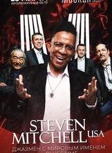 Вечер джаза: концерт Стивена Митчела