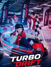 Дрифт-картинг