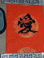 Мастер-классы по китайской каллиграфии