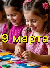 Развлекательно-конкурсная программа «А ну-ка, девочки!»