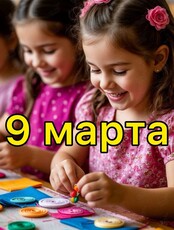 Развлекательно-конкурсная программа «А ну-ка, девочки!»