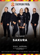 Живой звук. Кавер-группа «Сакура»