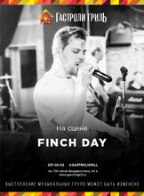 Живой звук. Группа Finch day
