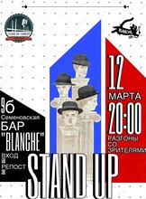 Шоу «Разгоны»