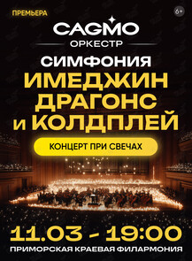 ������ �� ������� &laquo;������� CAGMO. ������� ��������� �������� ������� � �������� ��� �������&raquo; �� ������������