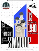 Шоу «Разгоны»