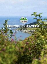 Джип-тур на полуостров Гамова, б. Теляковского, б. Астафьева