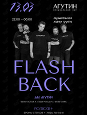 Кавер-группа Flashback