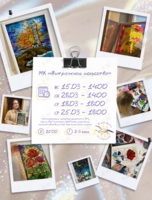 Мастер-класс «Витражное искусство»