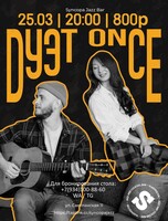 Дуэт Once