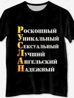 Мастер-класс «Искусство комплимента мужчине»