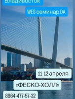 GLOBAL VISION 2026: Международный саммит предпринимателей