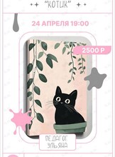 Мастер-класс акрилом «Пушистое счастье в горшке»