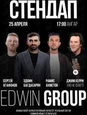 Вечер большого стендапа