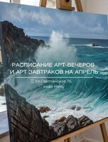 Мастер-классы по живописи акрилом для новичков