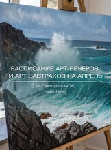 Мастер-классы по живописи акрилом для новичков