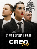 Creo Trio
